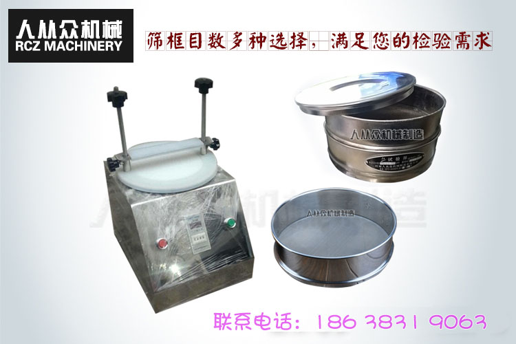 原料藥、輔料粉狀物料檢驗(yàn)篩設(shè)計(jì)改進(jìn)
